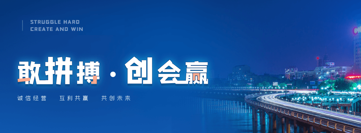 乌兰察布机闸一体渠道闸门